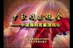 程婴救孤