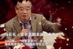 朝阳沟 全剧》