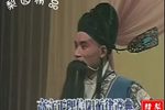 包龙图坐监 全场戏