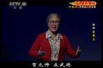 常香玉