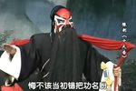 十大告 全场戏