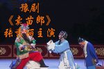 卖苗郎