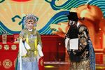 铡美案/包青天 全本下载