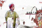 花打朝 全场下载