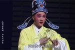 必正与妙常 河南豫剧院青年团演出