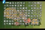 麻风女传奇 全剧