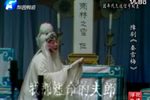 秦雪梅 全剧下载