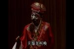 三愿意 全剧下载