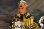 豫剧佘太君点将 下集 标清