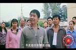 村官李天成