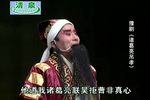 诸葛亮吊孝