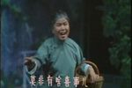 朝阳沟 续集下载
