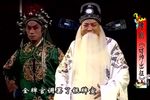 访帅出征 高清全集