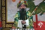 收岑彭下载