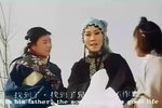 包青天 豫剧戏曲艺术片