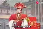双招亲 全场戏