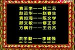 桃李梅》