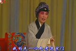 八珍汤 舞台版  超清