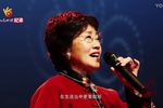 张宝英老师个人演唱会