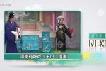 王小二借妻 全场 高清