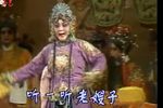 花打朝 上海汇演版 高清