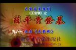 大登殿