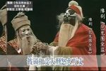包龙图坐监 全场