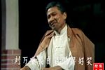 倔公公偏遇犟媳妇 全场戏