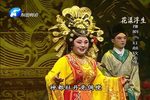 红颜钦差 高清全集