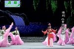 贾湖笛声