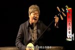 尧山情 高清全集