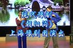 朝阳沟