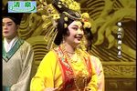 红颜钦差