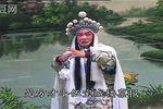 南阳关 上集下载