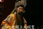 大明惊雷 高清