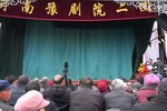 对花枪 全场