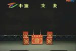 诸葛亮祭灯