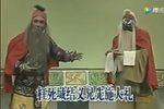 包龙图坐监 全本下载