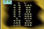 程婴救孤下载