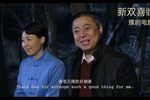 新双喜临门 豫剧电影全场