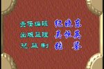 刘墉回北京