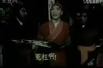 大祭桩 整本