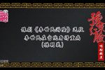 李世民游阴