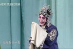 秦雪梅 商府作吊一折