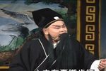 打狗劝夫 第二集下载