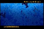 大明贤后