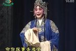 豫剧穆桂英挂帅 下