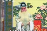 大红袍 第15集  全场戏下载