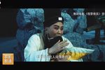 程婴救孤 超清版