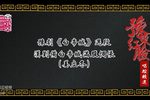 白帝城